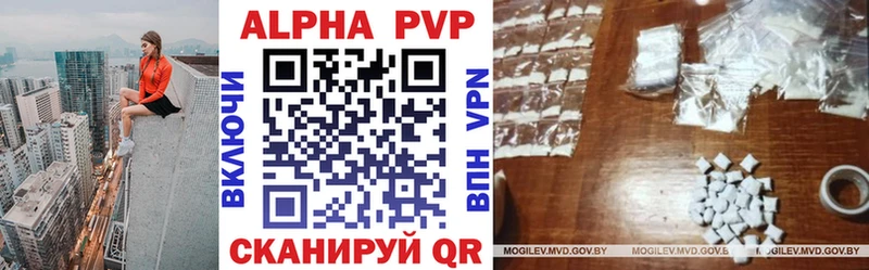 Где купить наркоту Канаш Амфетамин  Меф  МАРИХУАНА  Кокаин  Alpha PVP 