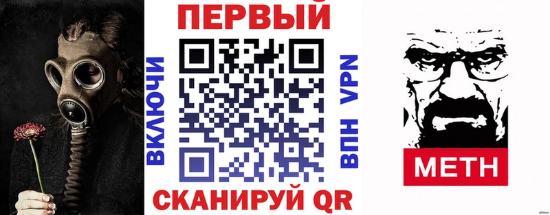 Amphetamine Розовый  ОМГ ОМГ ссылки  Канаш 