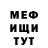 КЕТАМИН VHQ ALGA DAEMON