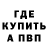 Альфа ПВП Crystall Aia Iv