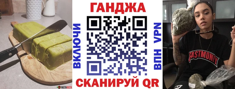 Еда ТГК марихуана  Канаш 