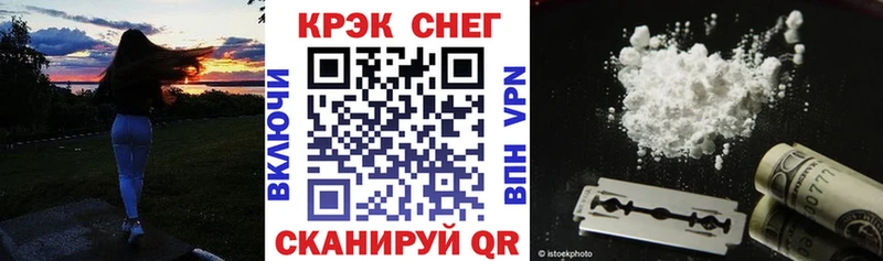 Кокаин Колумбийский  Канаш 