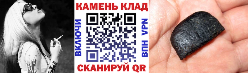 ГАШИШ гашик  даркнет сайт  кракен ССЫЛКА  Канаш 