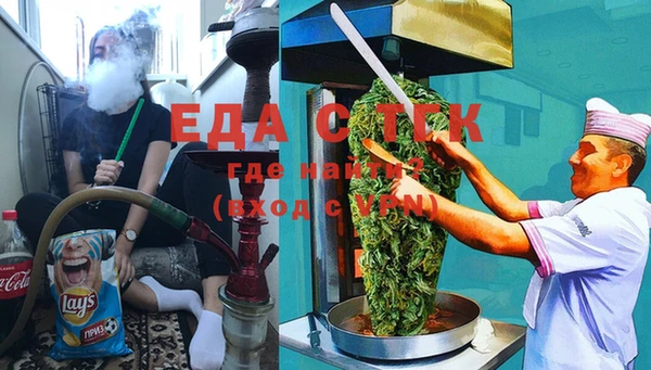 метамфетамин Арсеньев