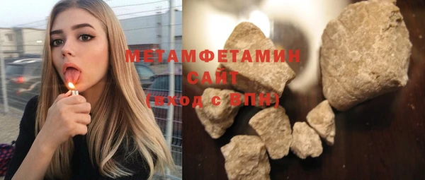 метамфетамин Арсеньев