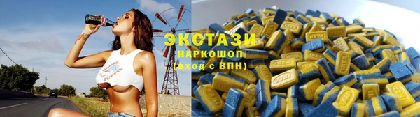 метамфетамин Арсеньев