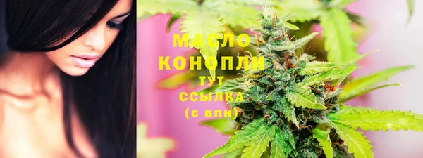 метамфетамин Арсеньев