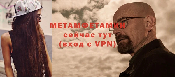 прущие крисы Армянск
