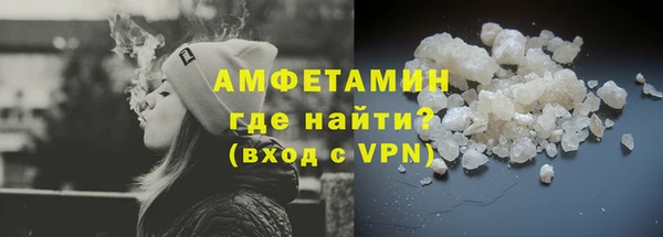 прущие крисы Армянск