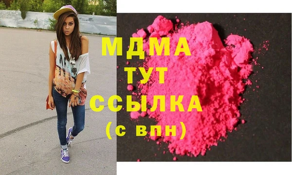 метамфетамин Арсеньев