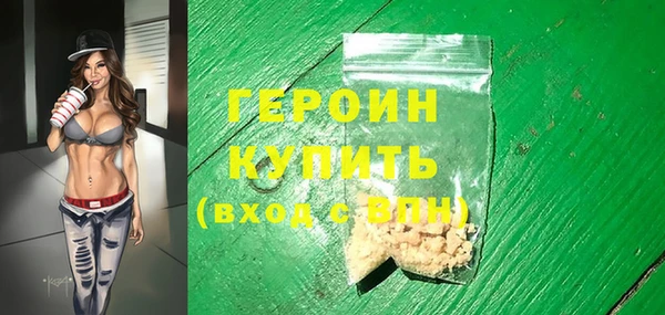 скорость mdpv Сатка