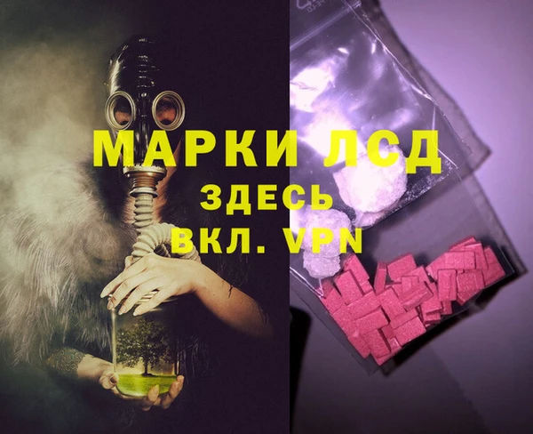 метамфетамин Арсеньев