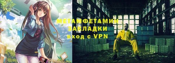 прущие крисы Армянск