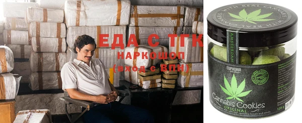 круглые Аркадак