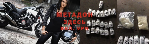 прущие крисы Армянск