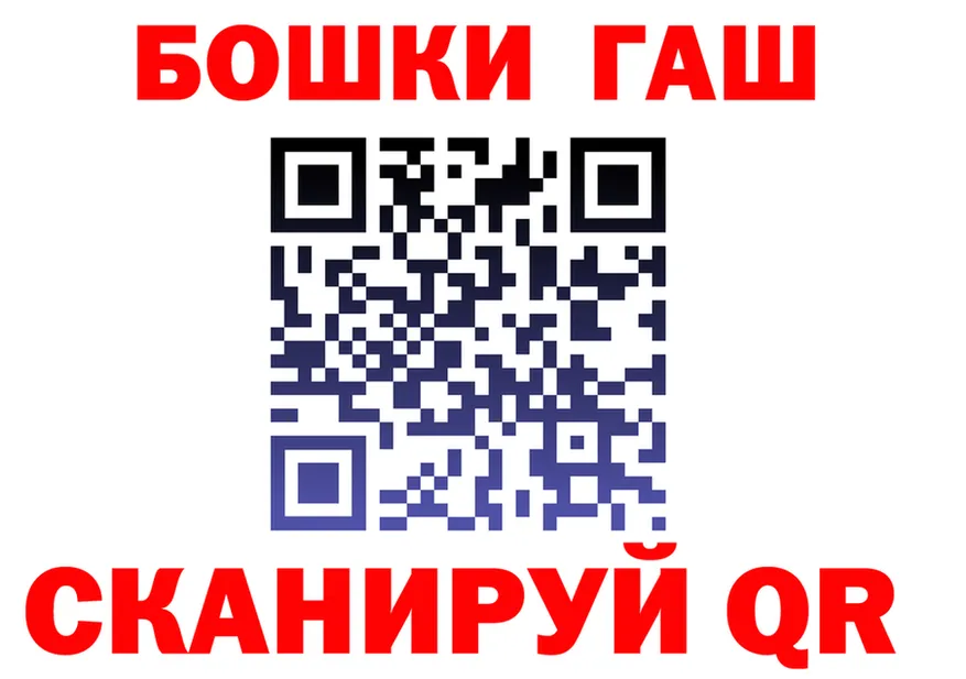 Канабис SATIVA & INDICA зеркало маркетплейс blacksprut Канаш