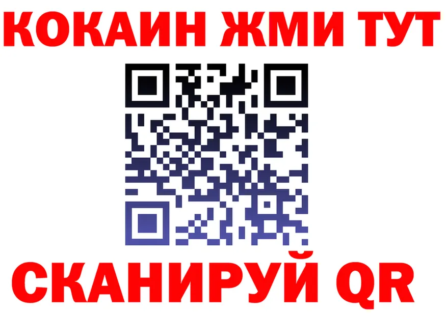APVP мука ТОР shop mega Канаш