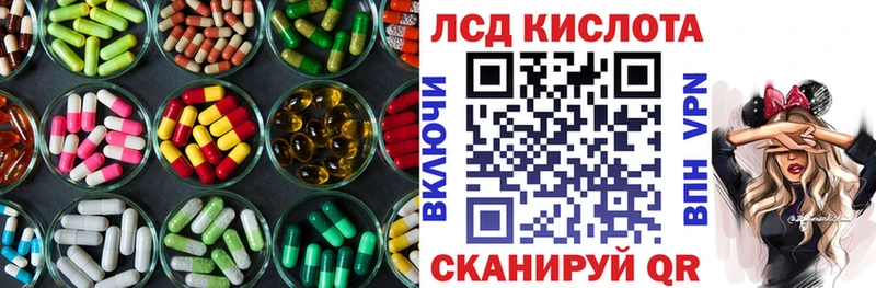 blacksprut зеркало  Канаш  ЛСД экстази ecstasy  цены  