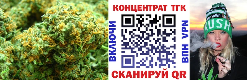 Дистиллят ТГК вейп с тгк  закладка  Канаш 