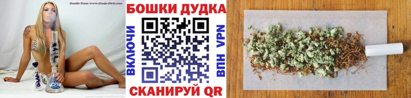 МАРИХУАНА LSD WEED  Канаш 